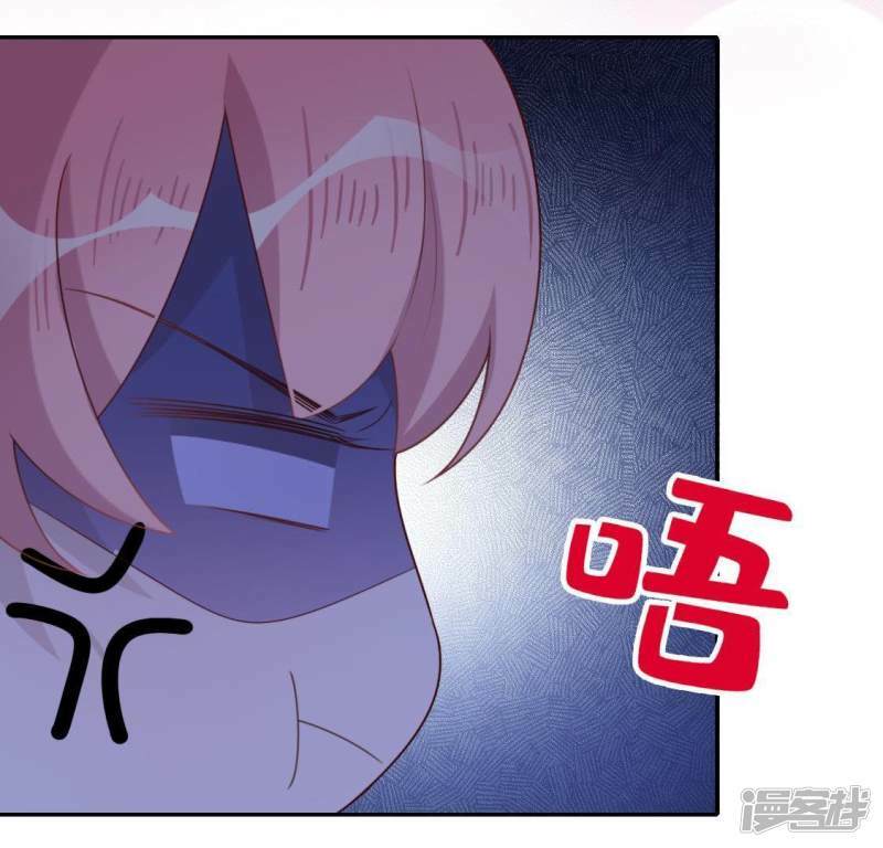 第44话 离她远一点52