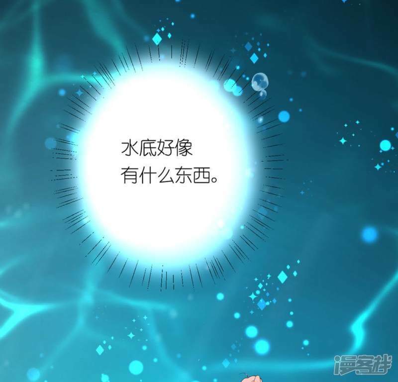 第13话 意识被困的秦笙114