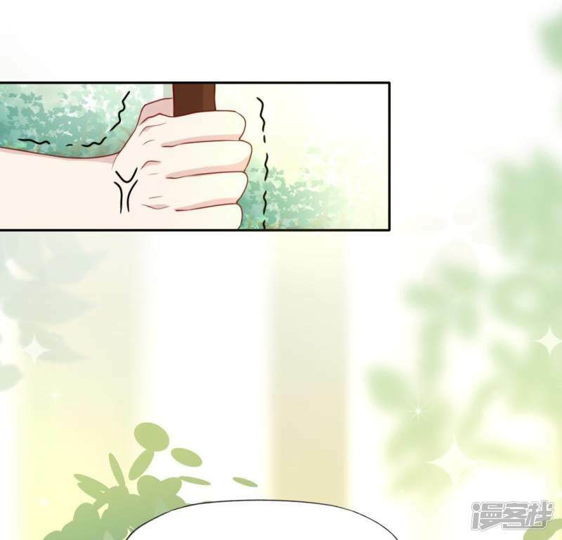 第44话 离她远一点24