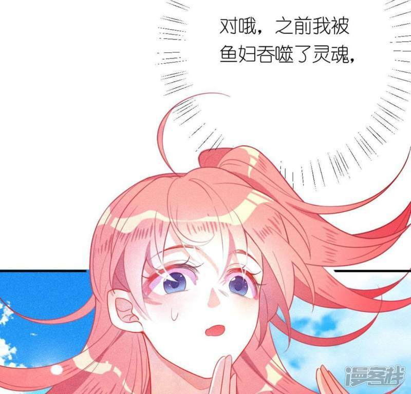 第18话 此生无憾7