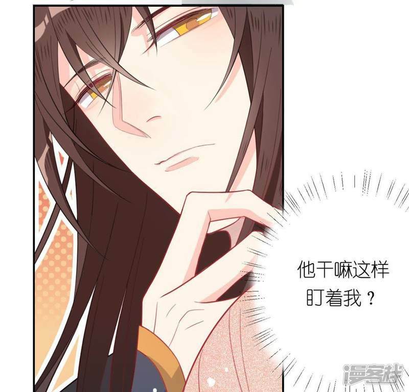 第17话 秦笙是我的人2