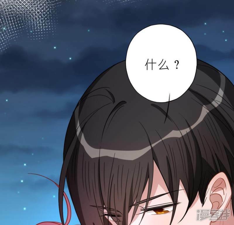 第47话 只想单独和你说8