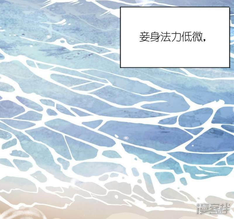 第5话 妾身名唤孙碧华92