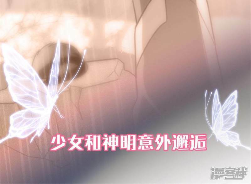 第1话 预告篇5