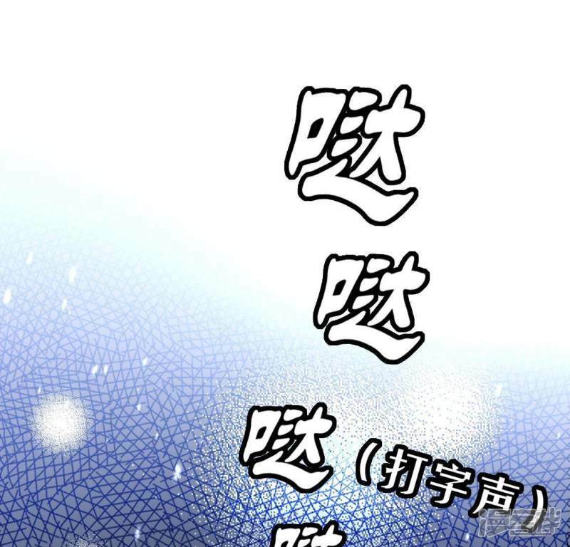 第57话 消失的阿烨21