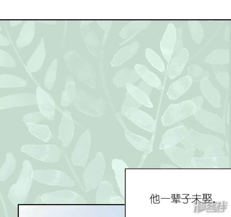 第5话 妾身名唤孙碧华112