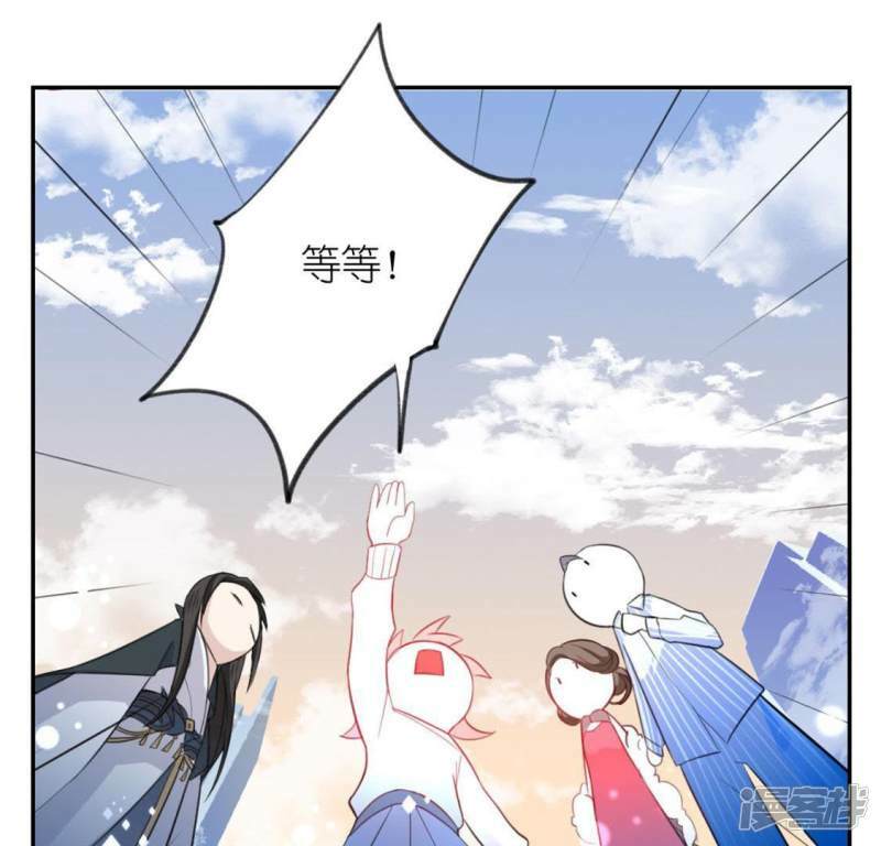 第16话 来自司铭的仙力？116