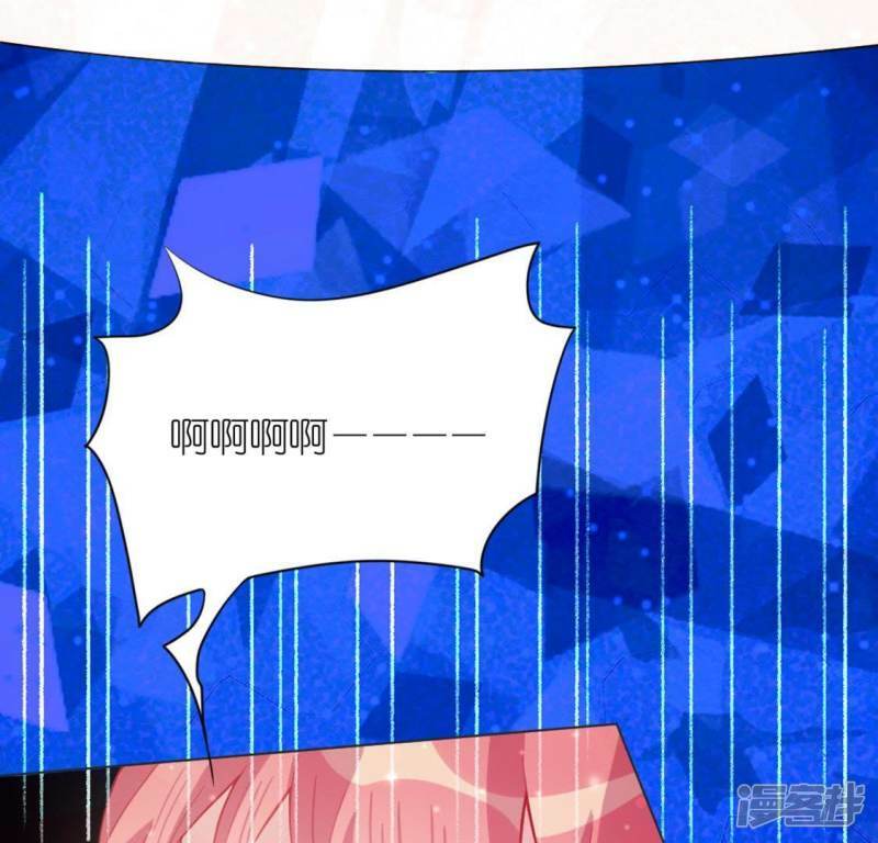 第27话 这位小姐好面生5