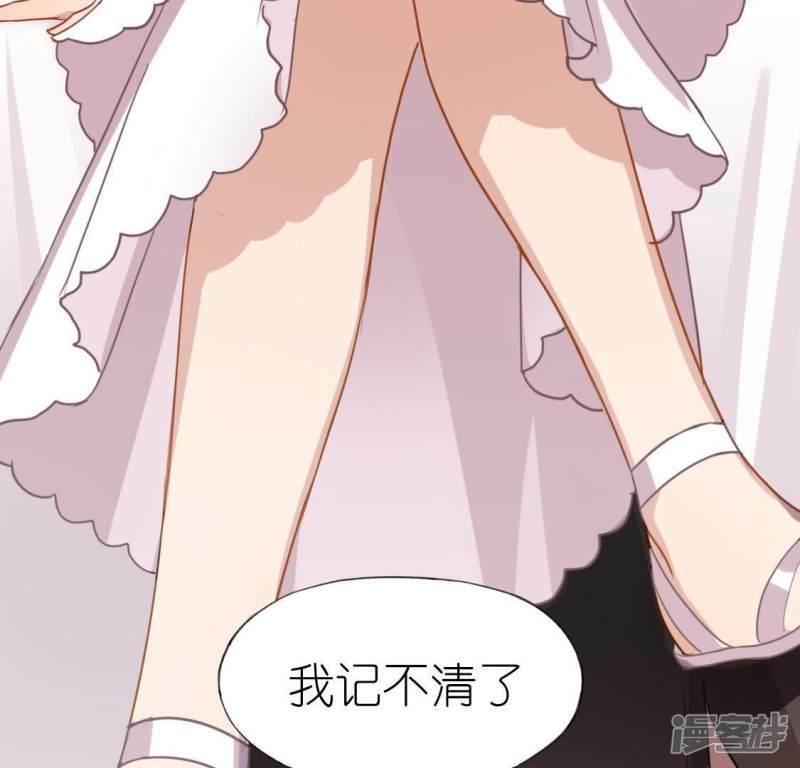 第48话 阿笙要有危险了？21