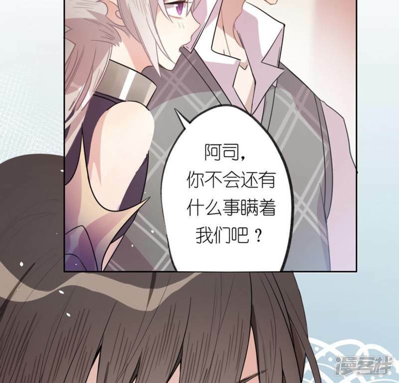 第7话 千澈与繁玥登场56