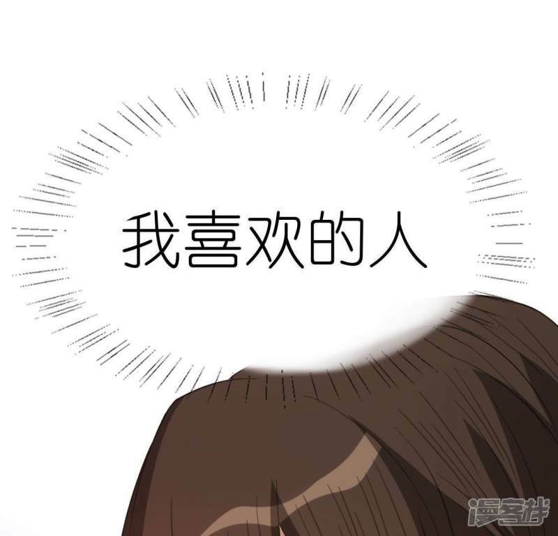 第57话 消失的阿烨0