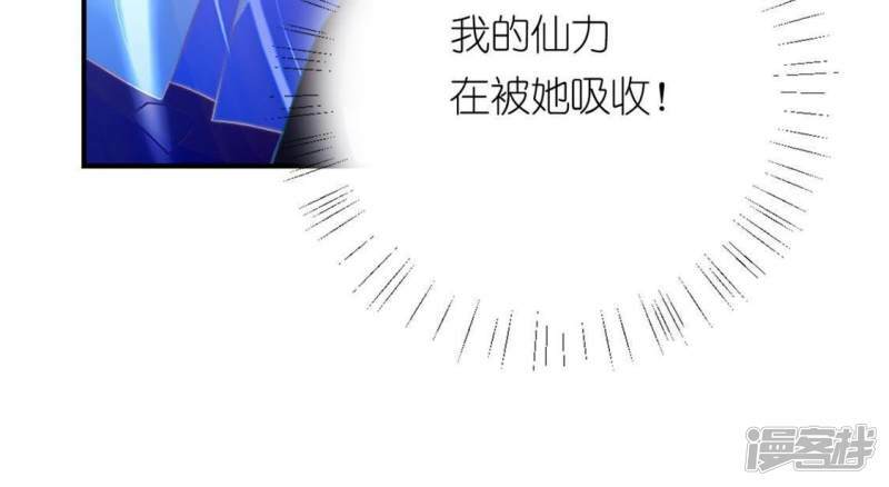 第20话 命里注定的相遇57