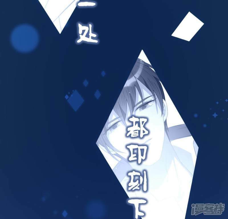 第46话 他已不是从前的阿烨了81