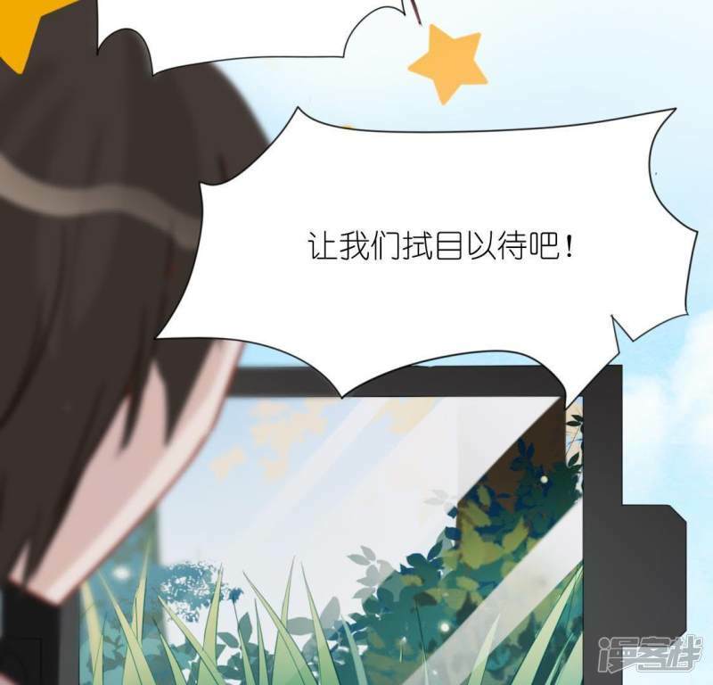 第40话 搭档是江淮51