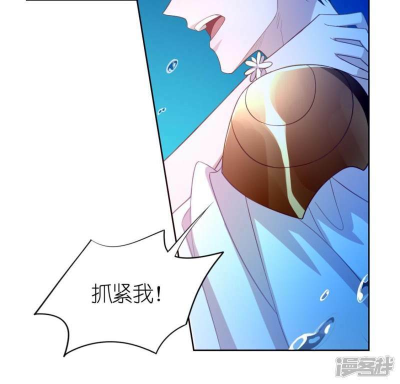 第31话 有你在就很安心39