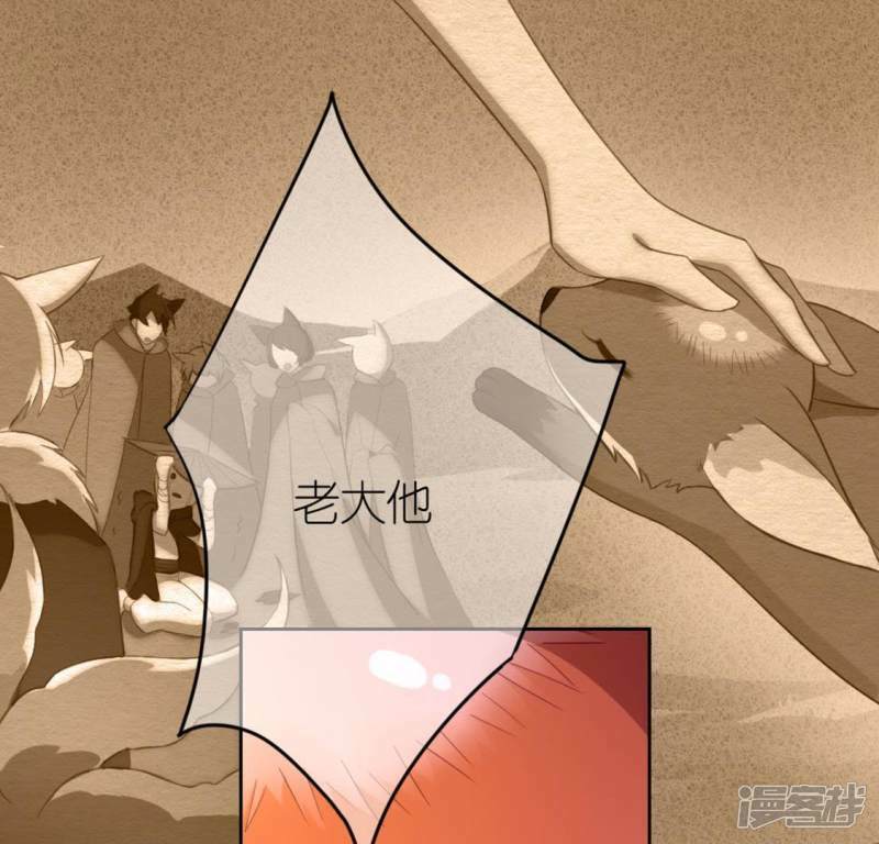 第30话 忠心护主的图图31