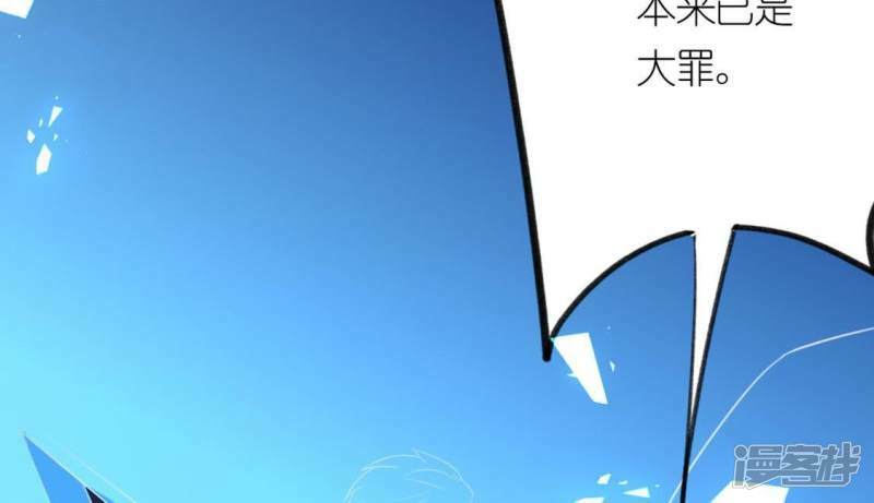 第14话 愿望的代价69