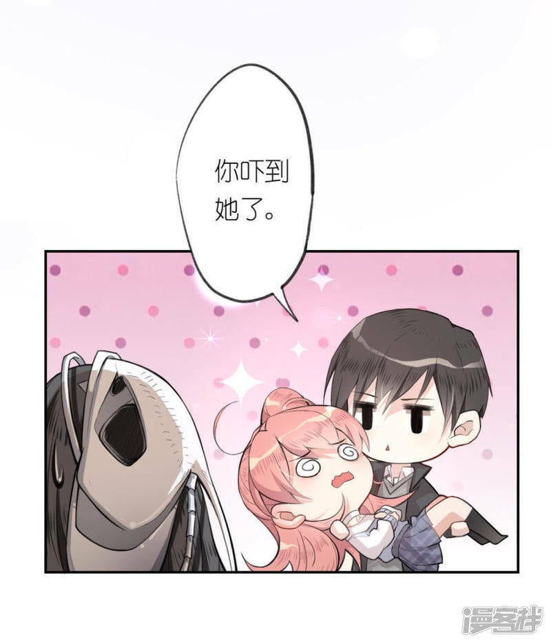 第4话 我的租客是神仙？52