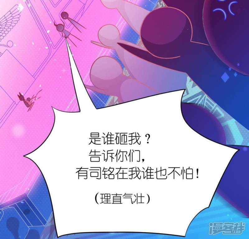 第29话 人赃并获的狐狸65