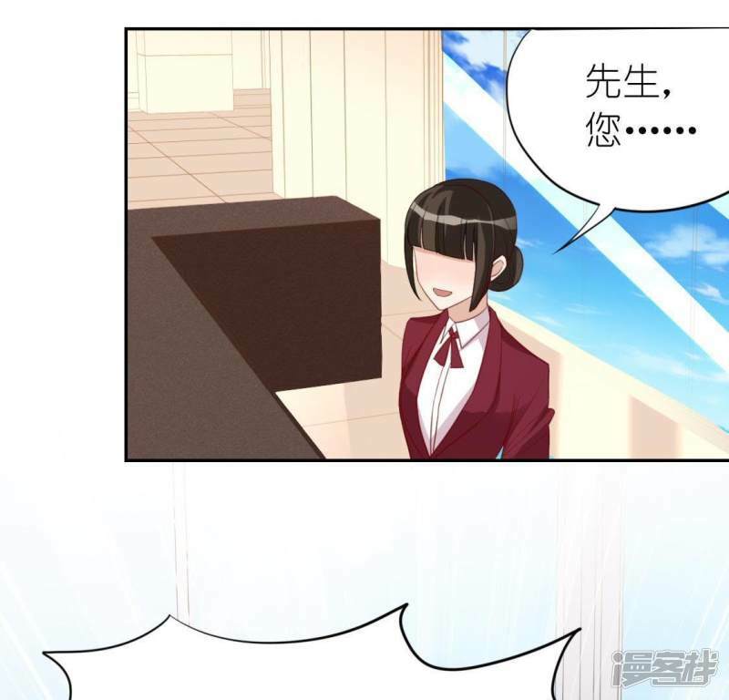第57话 消失的阿烨37