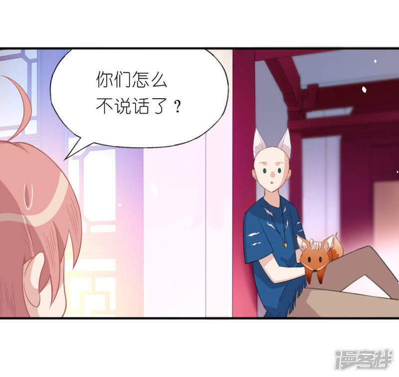第34话 忘了那个梦吧31