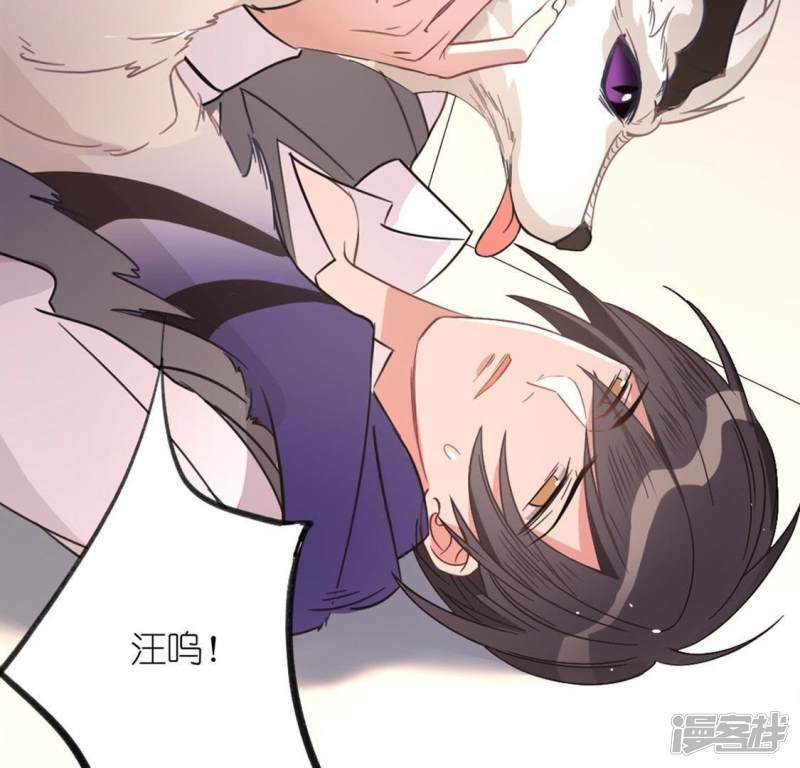 第7话 千澈与繁玥登场64