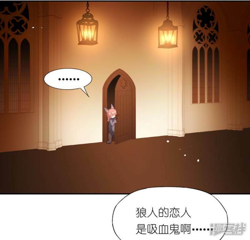 第51话 天使司铭66