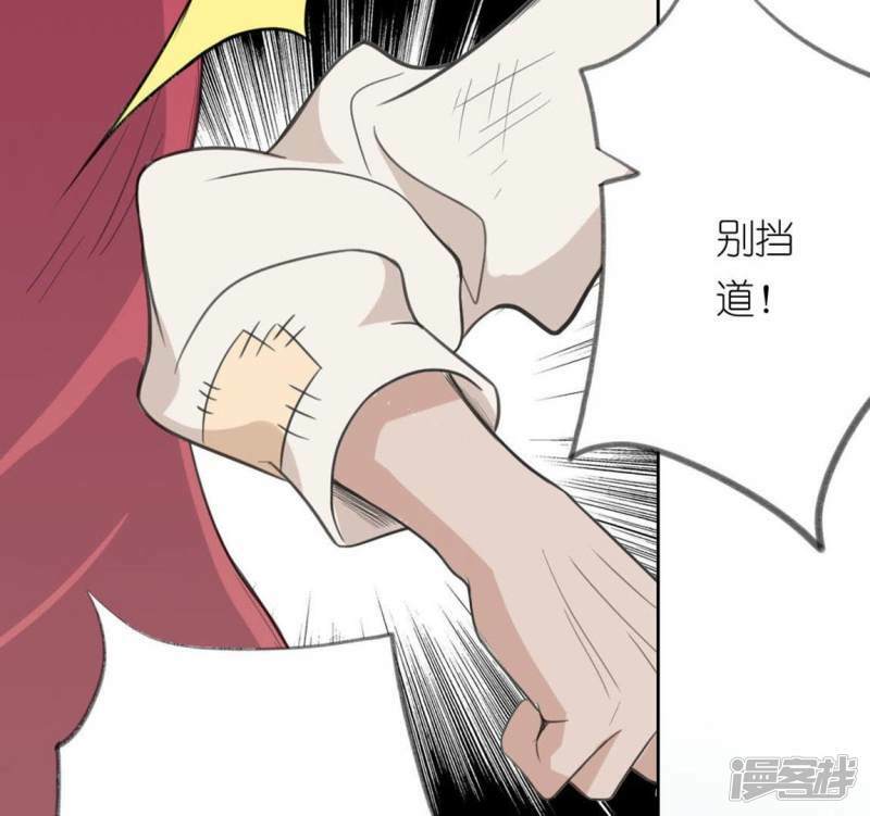 第5话 妾身名唤孙碧华59