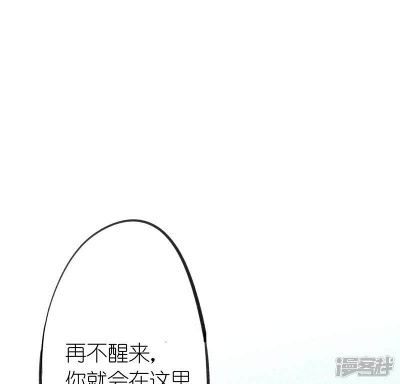 第13话 意识被困的秦笙76