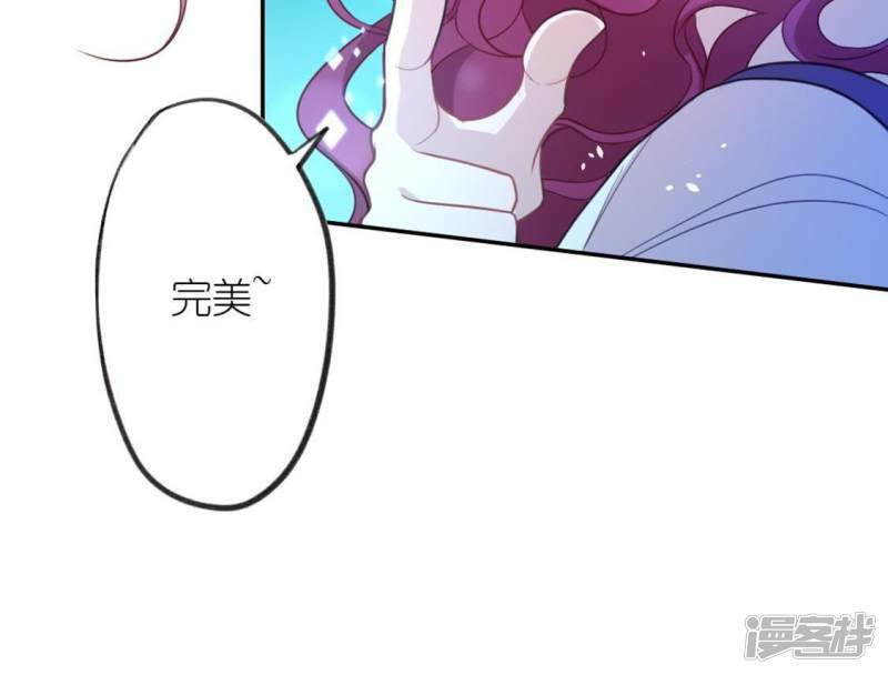 第16话 来自司铭的仙力？23