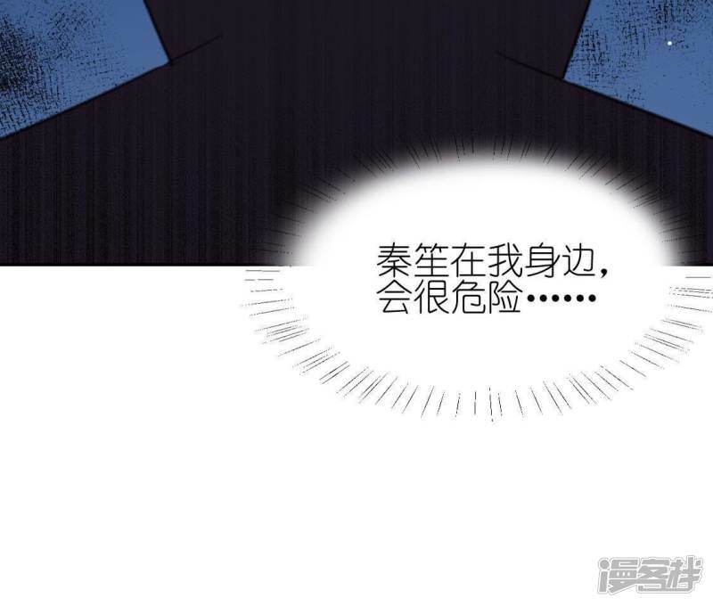 第54话 司铭，我喜欢你！32