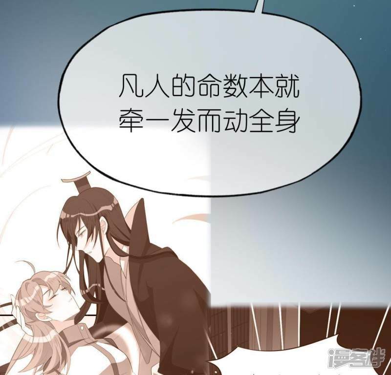 第57话 消失的阿烨69