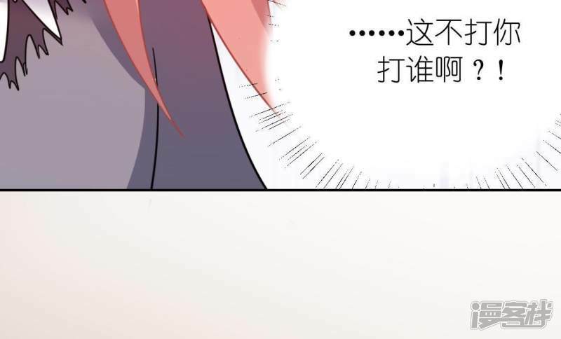 第55话 千澈的表白63