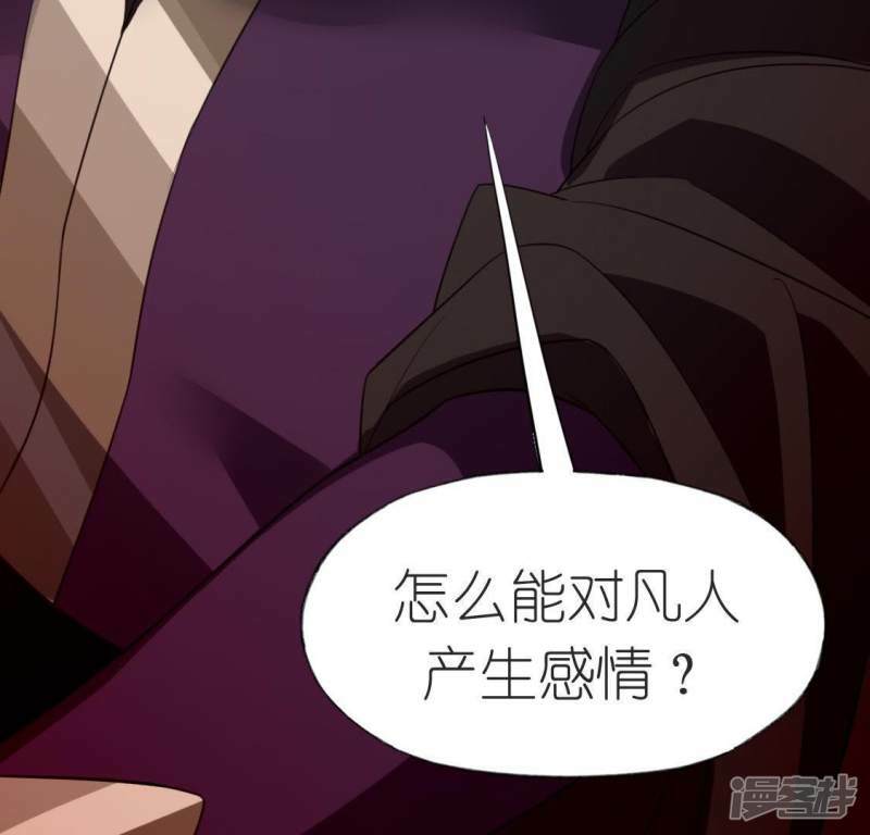 第50话 收回仙力，离开她47