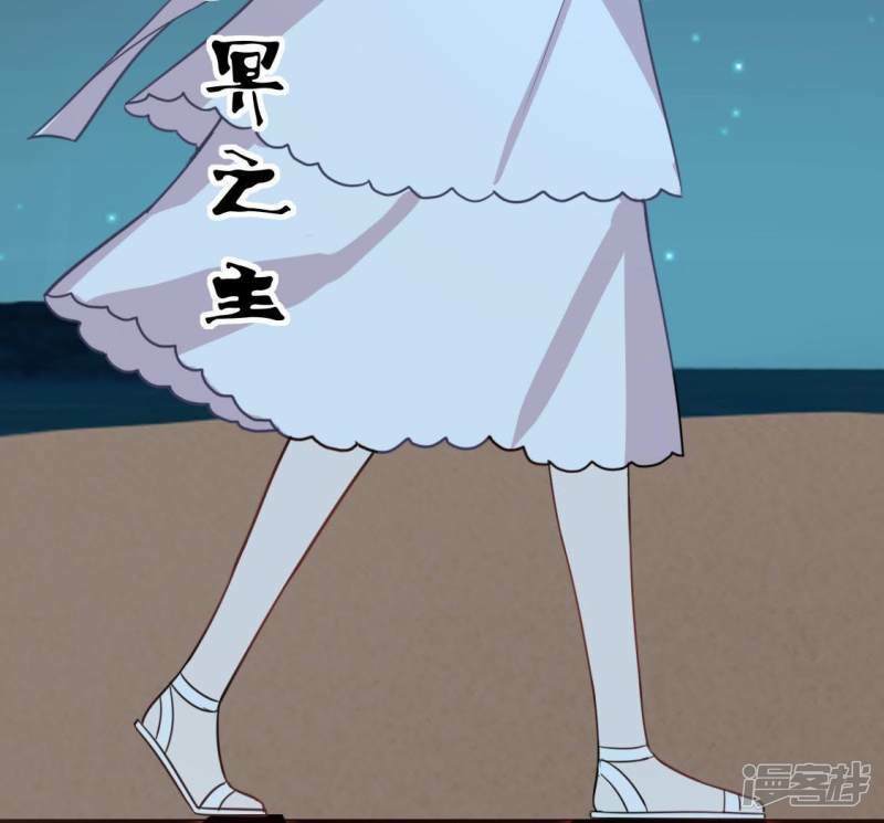 第47话 只想单独和你说65