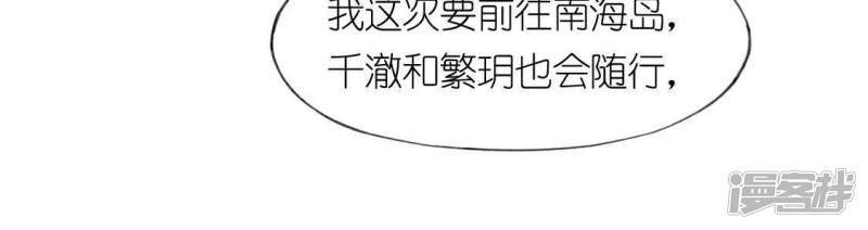 第36话 不想你去相亲47