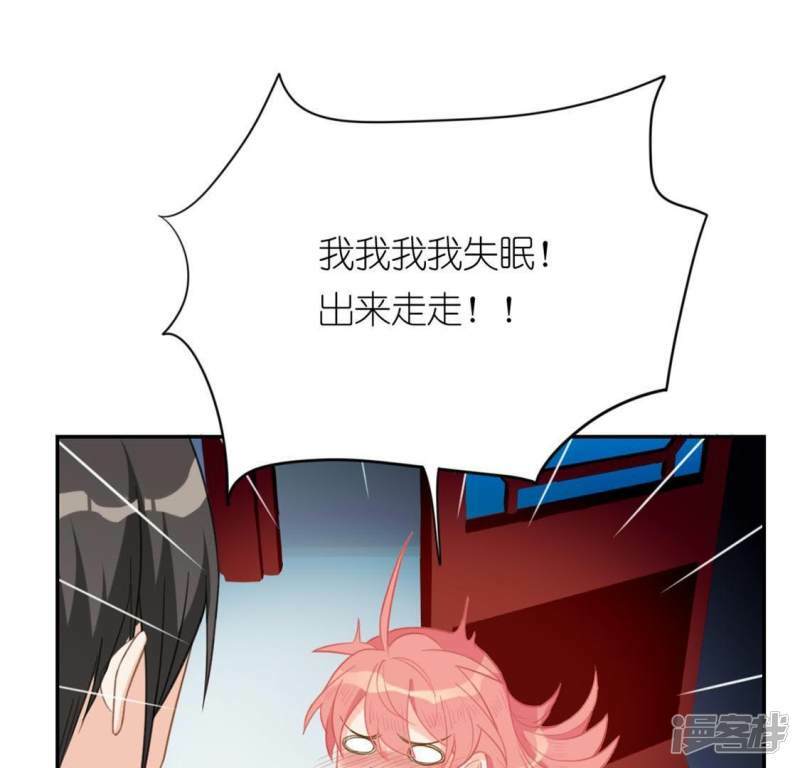第23话 夜半偷发事件10