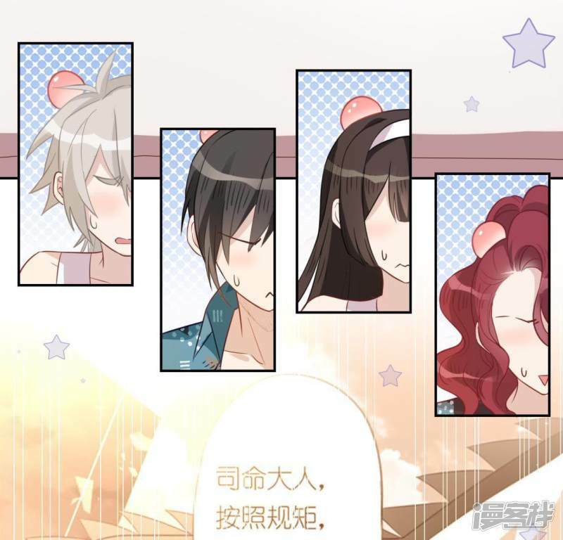 第49话 一直这样，也很好11