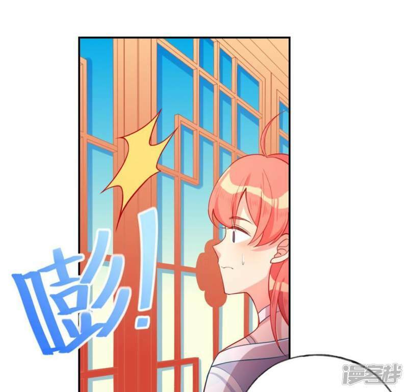 第21话 我会对你负责的10