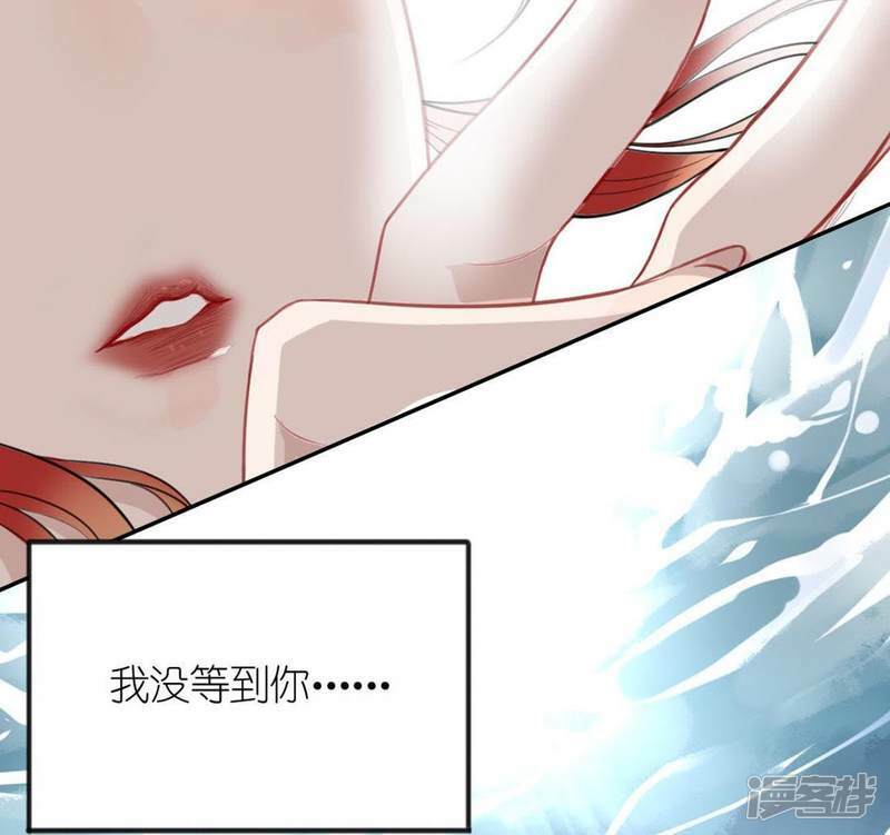 第5话 妾身名唤孙碧华64