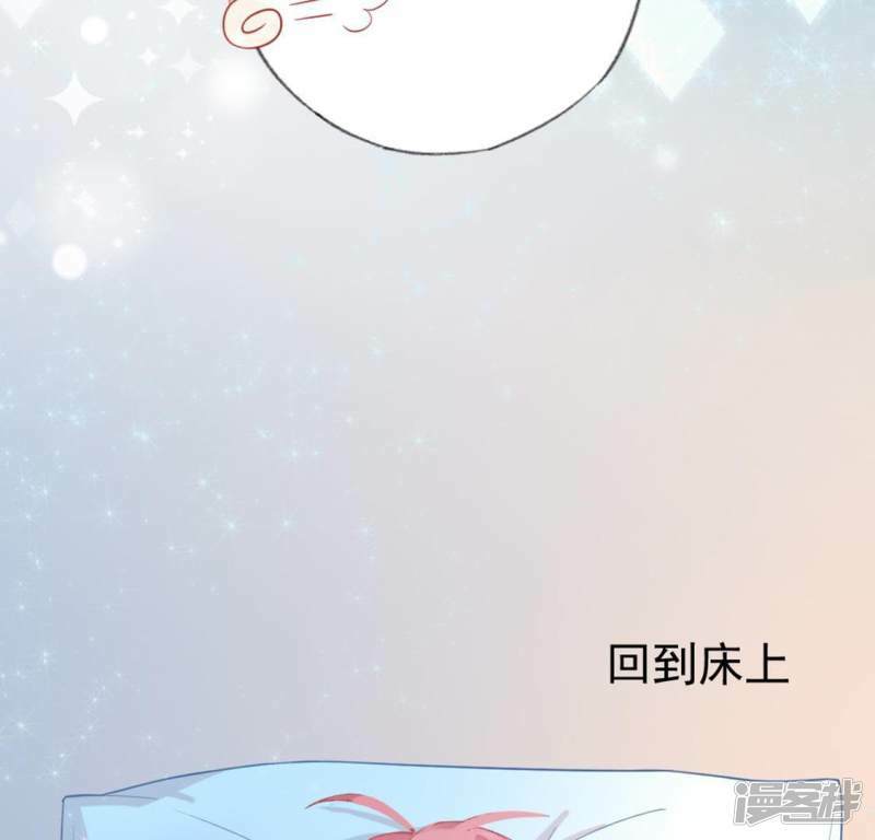 第23话 夜半偷发事件18