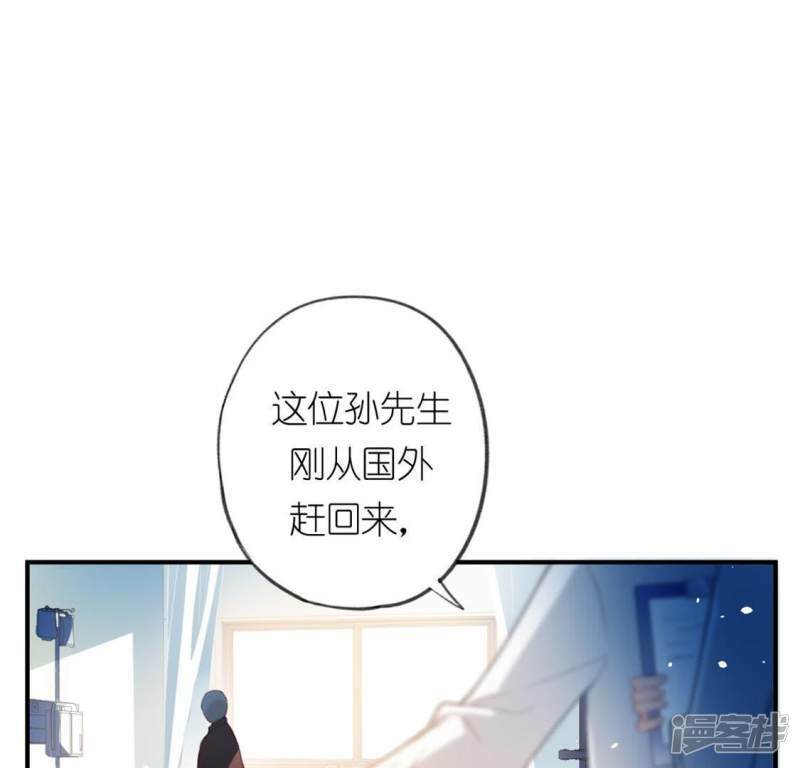 第18话 此生无憾35
