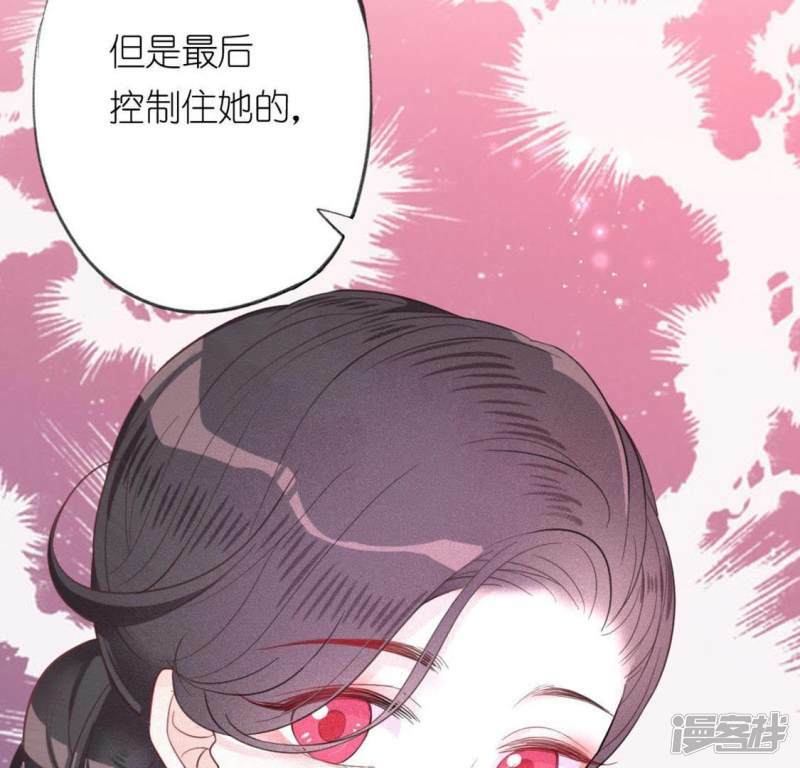 第16话 来自司铭的仙力？113