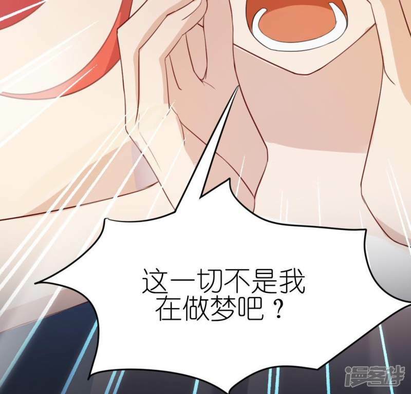 第56话 司铭的土味情话33