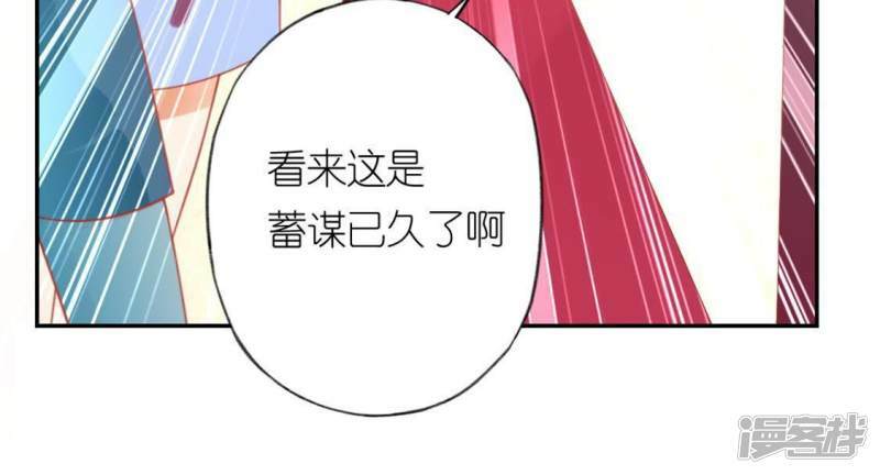 第24话 偷发大盗是狐狸？17
