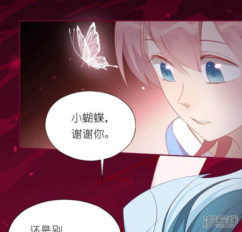 第33话 奇幻梦境29