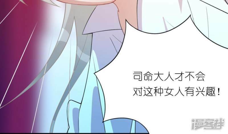 第34话 忘了那个梦吧55
