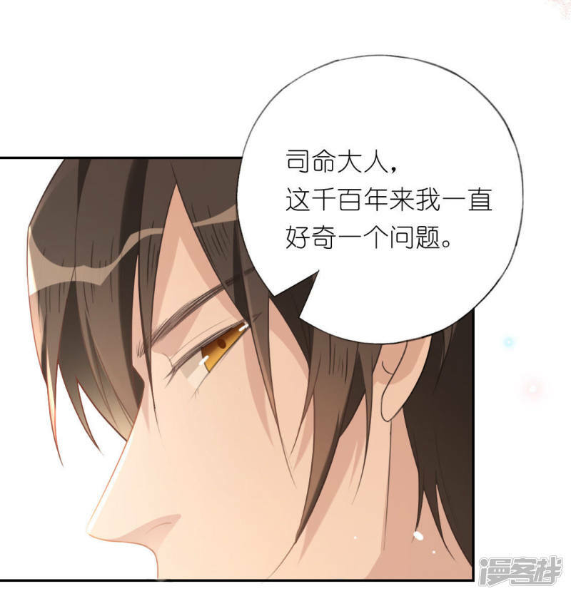 第38话 梦里出现的人50