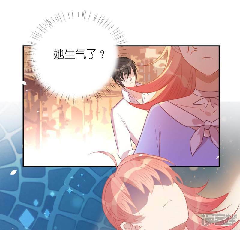第25话 青丘酒吧48
