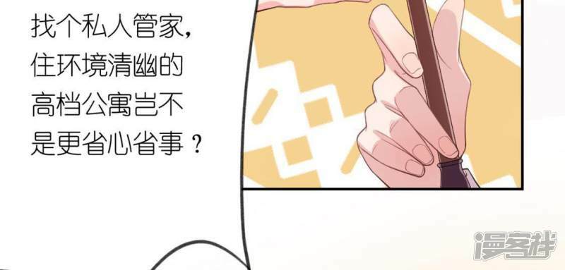 第6话 怼神仙的后果5